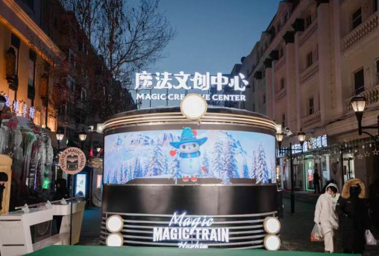 者王婧：用文创产品让城市IP“活起来”不朽情缘首页黑龙江五一五四双奖章获得(图4)
