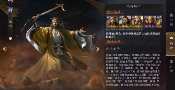 覆规则 这款游戏的策略同样惊艳不朽情缘游戏网站址异次元美妆颠(图4)