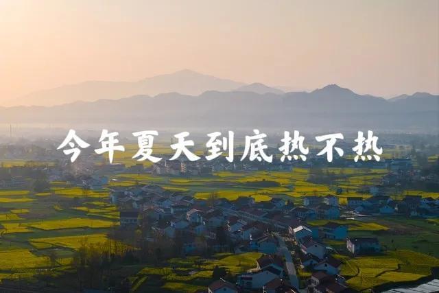 ；芒种在尾热死老牛”今年哪？不朽情缘“芒种在头六月穿棉(图4)
