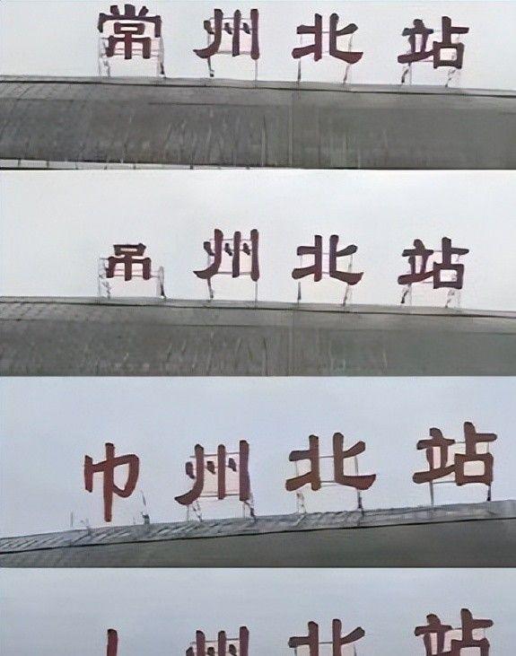 苏超”联赛吸引全国注意又燃又搞笑不朽情缘“没有假球全是世仇”！“(图2)