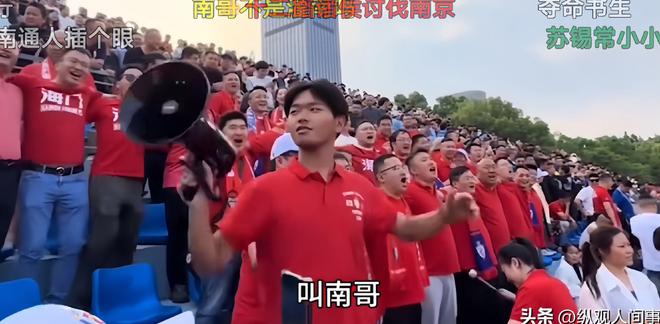 苏超”联赛吸引全国注意又燃又搞笑不朽情缘“没有假球全是世仇”！“(图6)