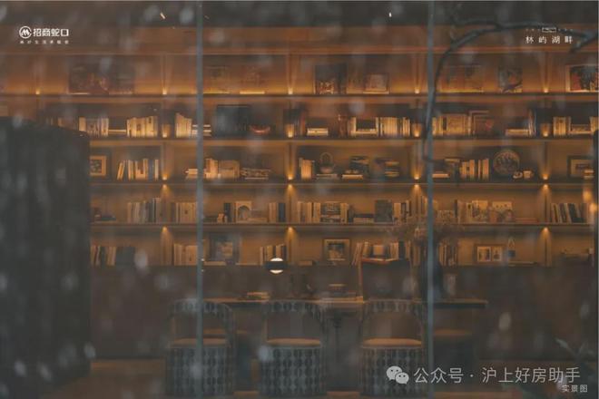 (营销中心)网站-招商林屿湖畔销售中心mg不朽情缘网站2025招商林屿湖畔(图10)