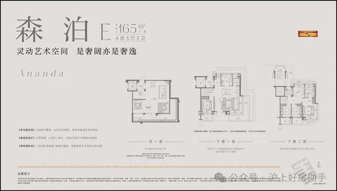 (营销中心)网站-招商林屿湖畔销售中心mg不朽情缘网站2025招商林屿湖畔(图36)