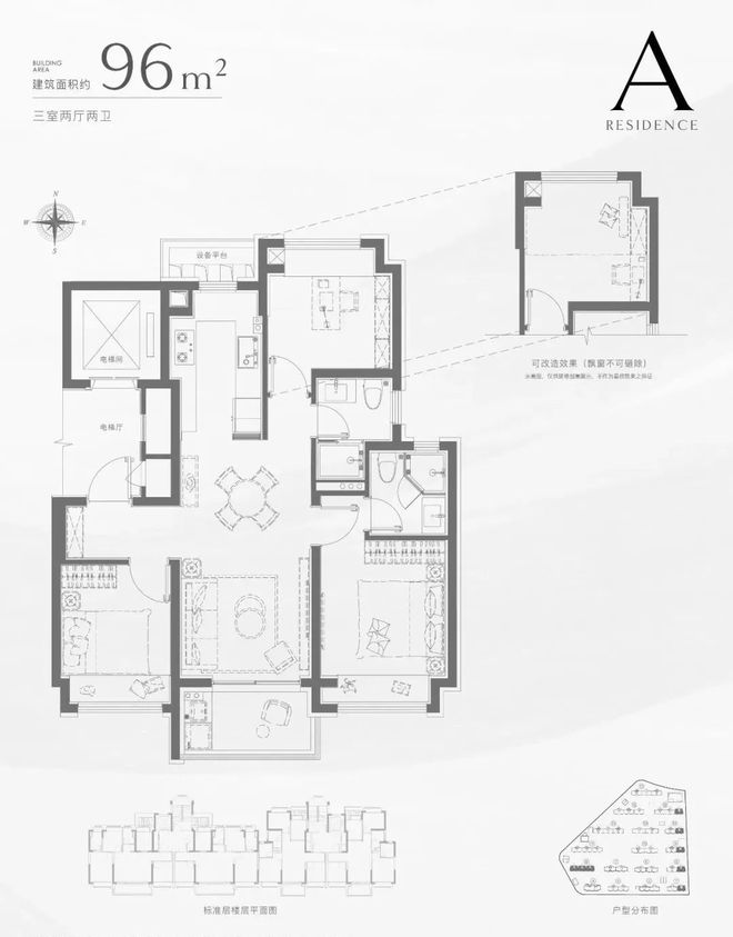 网站-招商中旅揽阅楼盘详情-上海房天下不朽情缘试玩网站招商中旅揽阅(售楼处)(图15)