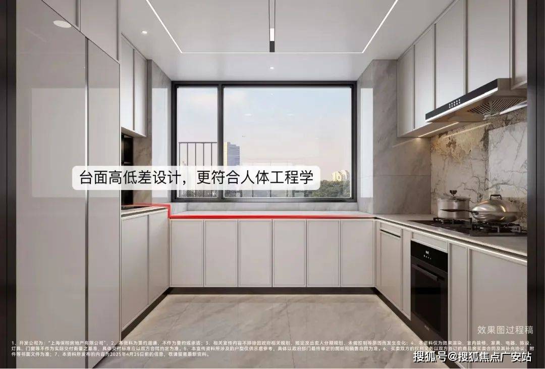 - 环境户型价格地址楼盘详情配套电话交房时间配套电话交房时间不朽情缘登录保利天奕(售楼处)  - 上海浦东保利天奕销售中心(图9)