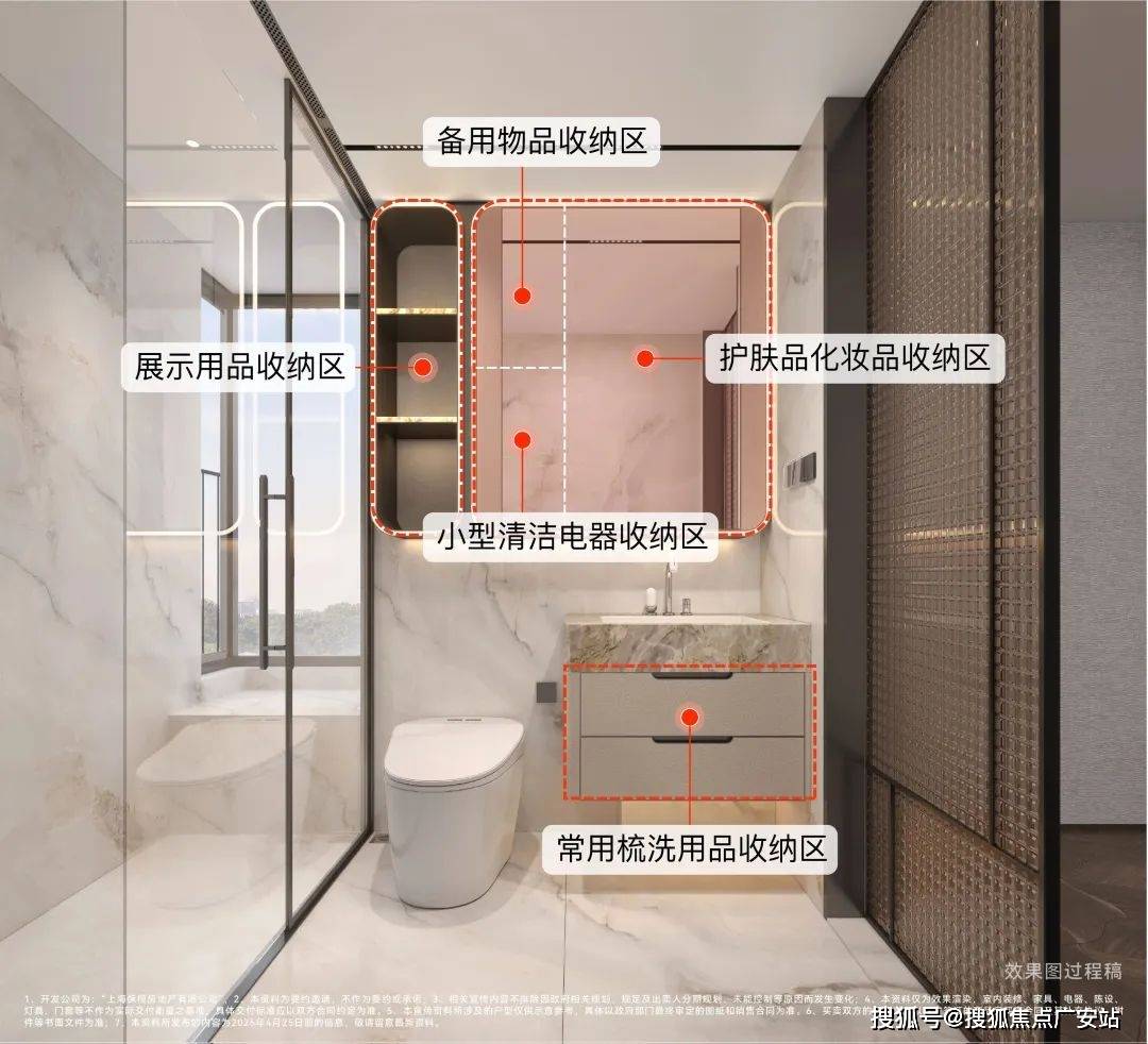 - 环境户型价格地址楼盘详情配套电话交房时间配套电话交房时间不朽情缘登录保利天奕(售楼处)  - 上海浦东保利天奕销售中心(图17)