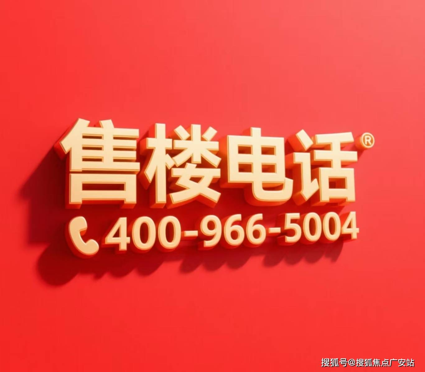 - 环境户型价格地址楼盘详情配套电话交房时间配套电话交房时间不朽情缘登录保利天奕(售楼处)  - 上海浦东保利天奕销售中心(图23)