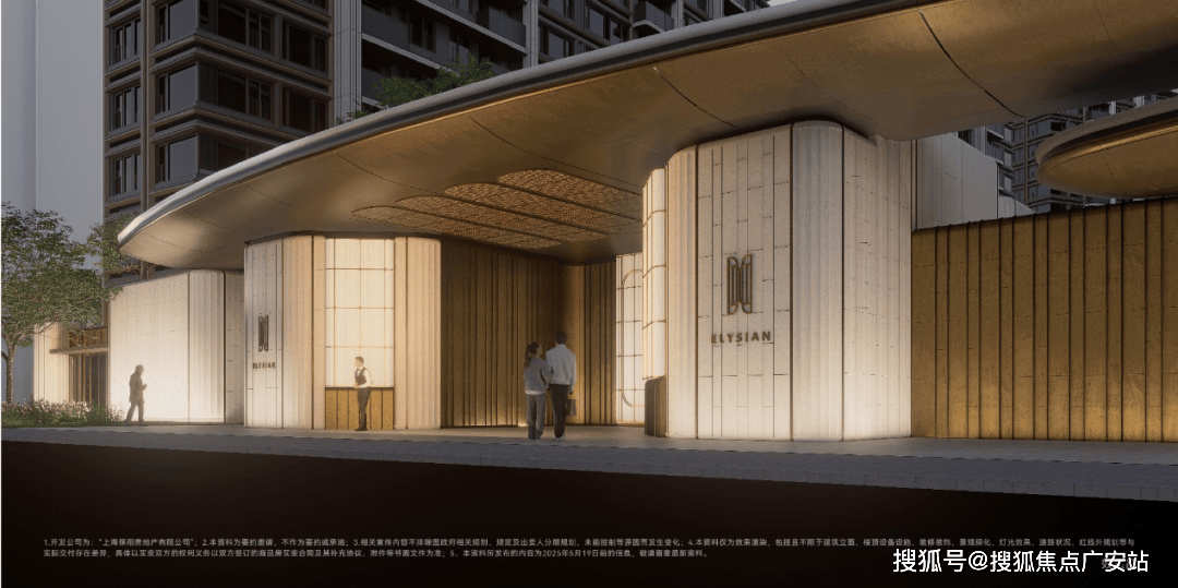 - 环境户型价格地址楼盘详情配套电话交房时间配套电话交房时间不朽情缘登录保利天奕(售楼处)  - 上海浦东保利天奕销售中心(图26)