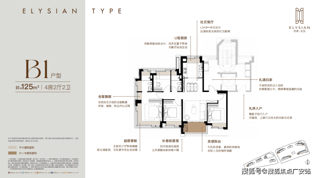- 环境户型价格地址楼盘详情配套电话交房时间配套电话交房时间不朽情缘登录保利天奕(售楼处)  - 上海浦东保利天奕销售中心(图29)