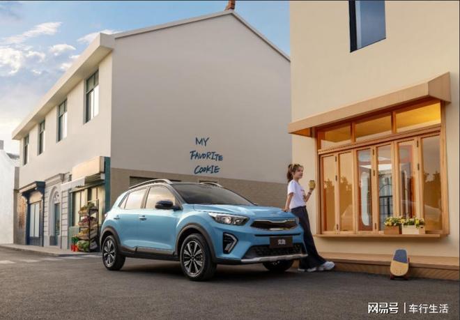 品质SUV2026款起亚奕跑上市不朽情缘游戏手机版648万买全球(图5)