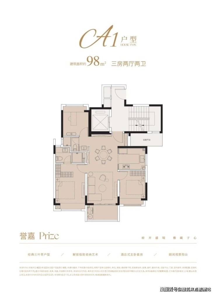 誉府销售中心 - 环境户型价格地址楼盘详情配套电话MG不朽情缘正版国誉府 (认证售楼处)  - 国(图1)