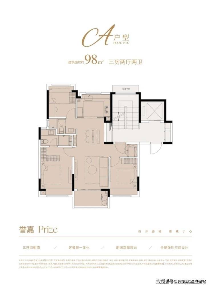 誉府销售中心 - 环境户型价格地址楼盘详情配套电话MG不朽情缘正版国誉府 (认证售楼处)  - 国(图5)