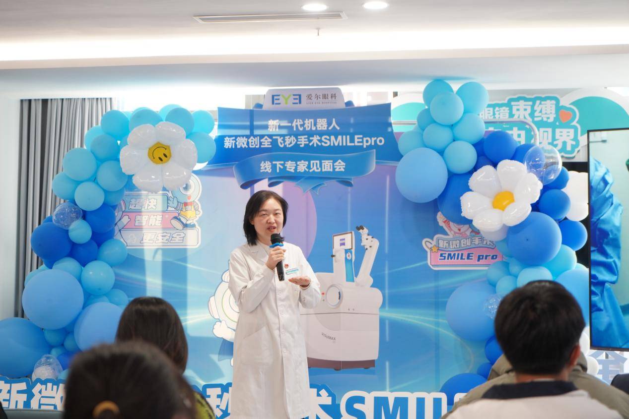 全飞秒pro是机器人操作不需要医生干预?全飞秒女王李晓霞医生为你揭秘(图3) 全飞秒pro是机器人操作不需要医生干预?全飞秒女王李晓霞医生为你揭秘(图3)